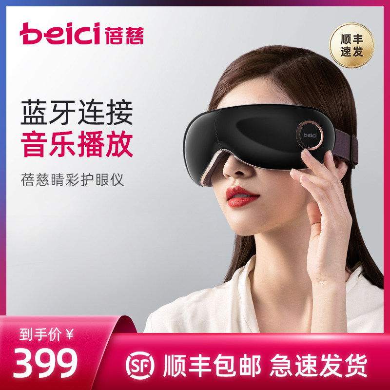 ���Ⱦ���ba502b���ܻ����ǰ�Ħ����ͼ