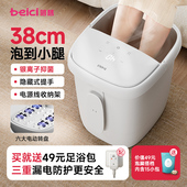 蓓慈小白泡脚桶加热恒温家用全自动电动按摩足浴盆高深过膝足浴桶