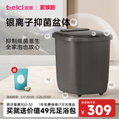 蓓慈305H3泡脚桶加热恒温足浴盆高深桶过膝洗脚盆电动按摩全自动