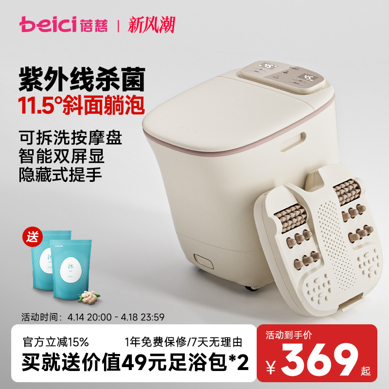 M2ProɱݽͰȺµ綯ĦϴȫԶԡͰʵ293.55Ԫ