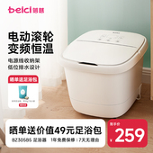 蓓慈305B5小白泡脚桶加热恒温洗脚盆电动按摩足浴盆家用足浴器