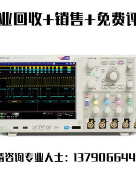 Tektronix/泰克MSO3012 MSO3014混合信号示波器