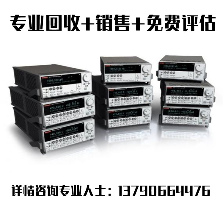 现金回收长期keithley吉时利