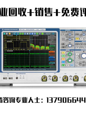 销售回收现货罗德与施瓦茨R&S RTE1032 RTE1034示波器