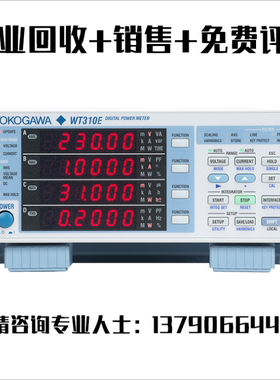 现货出售长期回收Yokogawa/横河WT330 WT330E数字功率计