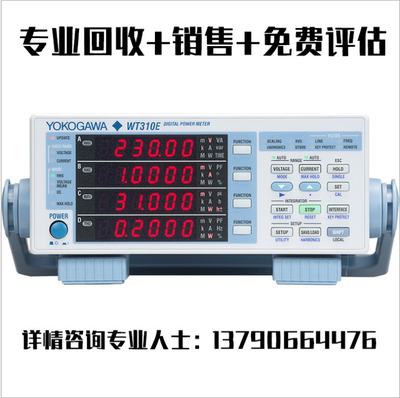 现货出售长期回收Yokogawa/横河WT330 WT330E数字功率计