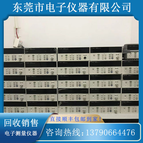 数据采集仪34970A安捷伦是德科技