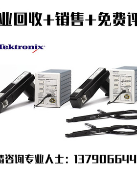 Tektronix/泰克TCP303 TCPA300电流探头/放大器