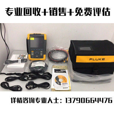 回收/销售Fluke/福禄克434II 435II电能质量分析仪 F434-2/F435-2