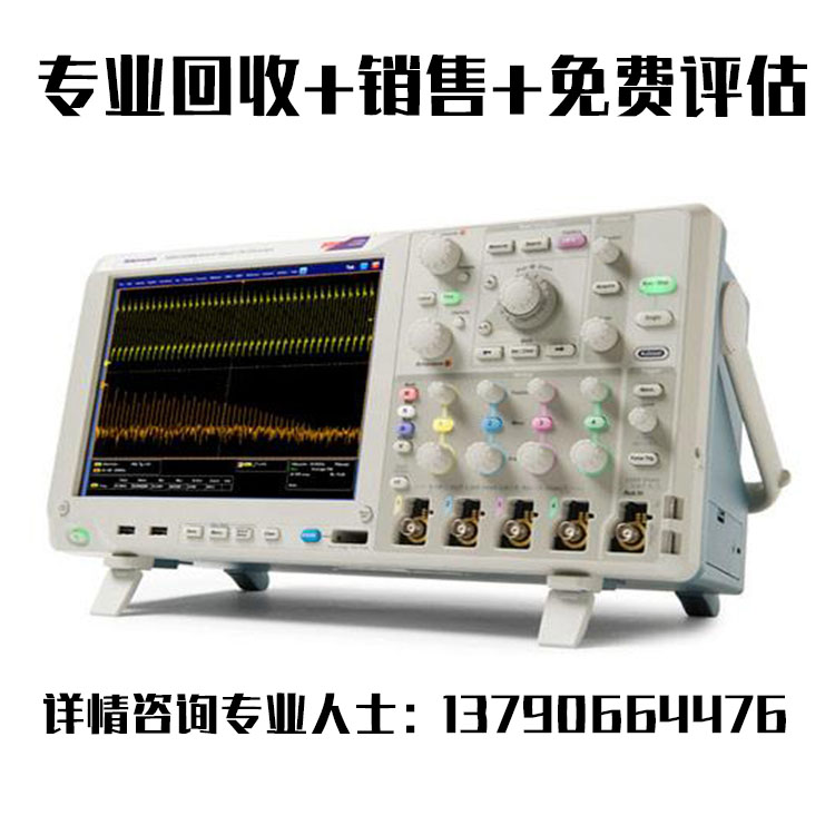 Tektronix/泰克MSO5104B MSO5204B混合信号示波器