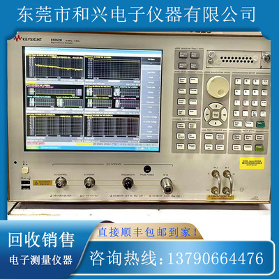 回收信号源分析仪Keysight