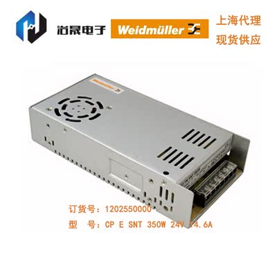 魏德米勒原装开关电源1202550000 CP E SNT 350W 24V 14.6A 现货