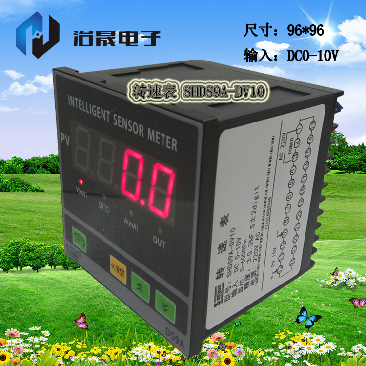 厂家直销DS9A-RDV智能转速表SHDS9A-DV10 输入直流DC 0-10V原装