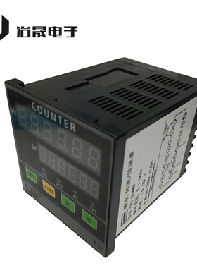 厂家直销智能频率转速线速计数综合仪表FH7-6LNNB质保1年