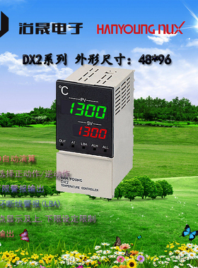 韩荣温度控制器DX2-KSWNR DX2-PMWNR DX2-PMWAR DX2-PSWNR高品质