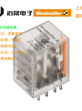 魏德米勒 原装小型中间继电器DRM系列7760056075 DRM270615LT订货
