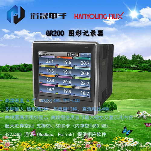 韩荣原装记录器 GR200-4N0 GR200-420 GR200-8N0 GR200-820现货