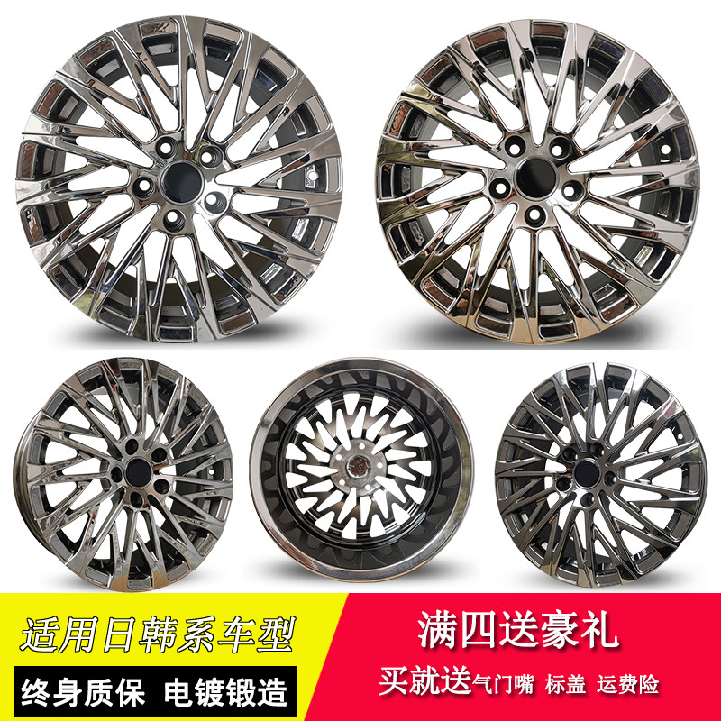 17 18 19寸适用埃尔法威尔法锐志皇冠凯美瑞雷克萨斯锻造电镀轮毂