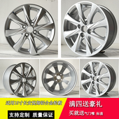 钢圈汽车铝合金备胎原装 适用长安悦翔V3 15寸轮毂原厂款 替换型