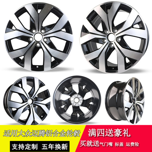 质保五年包换新买一送三