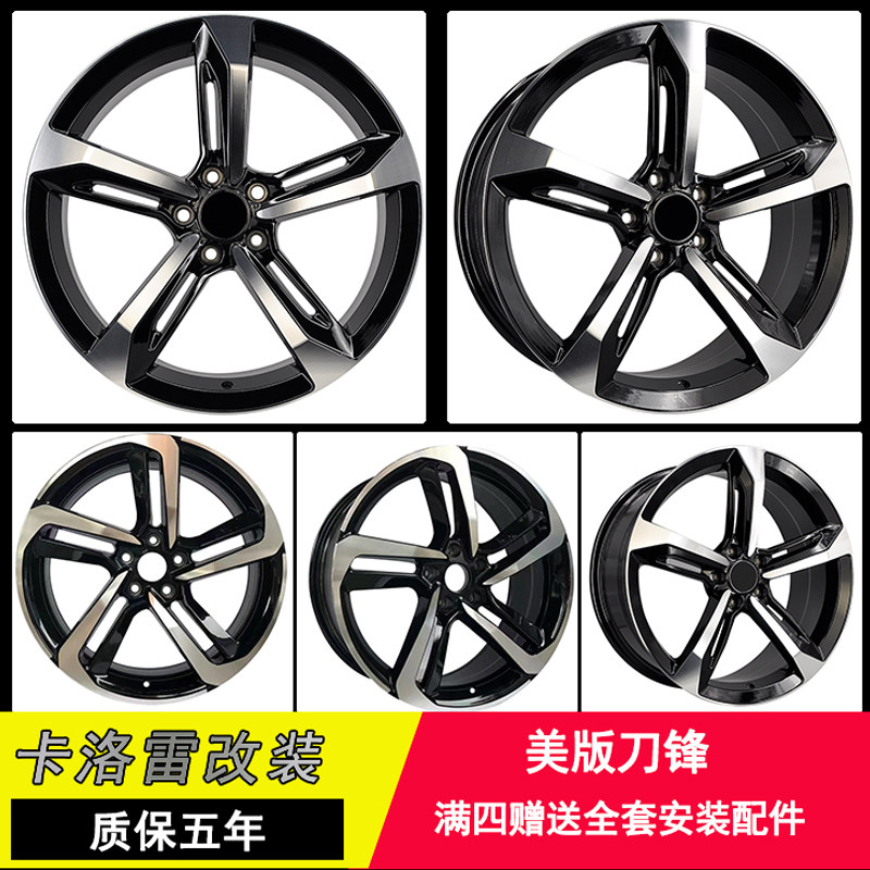 适用16 17 18 19 20寸奥迪A6/7 S6 A8 Q5凌度 CC雅阁改装锻造轮毂