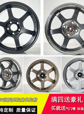 TE37适用众多车型质保五年