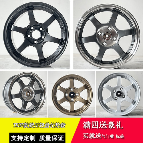 TE37适用众多车型质保五年