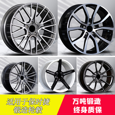 万吨锻造终身质保包换新