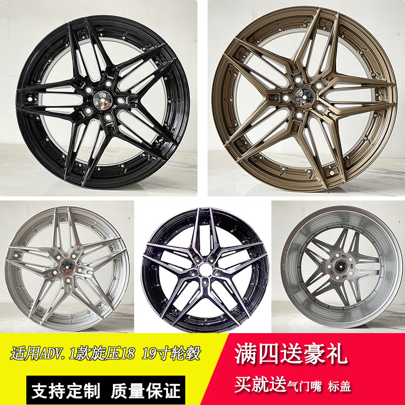 旋压轻量化改装款18 19寸适用奔驰宝马奥迪领克影豹名爵小米小鹏