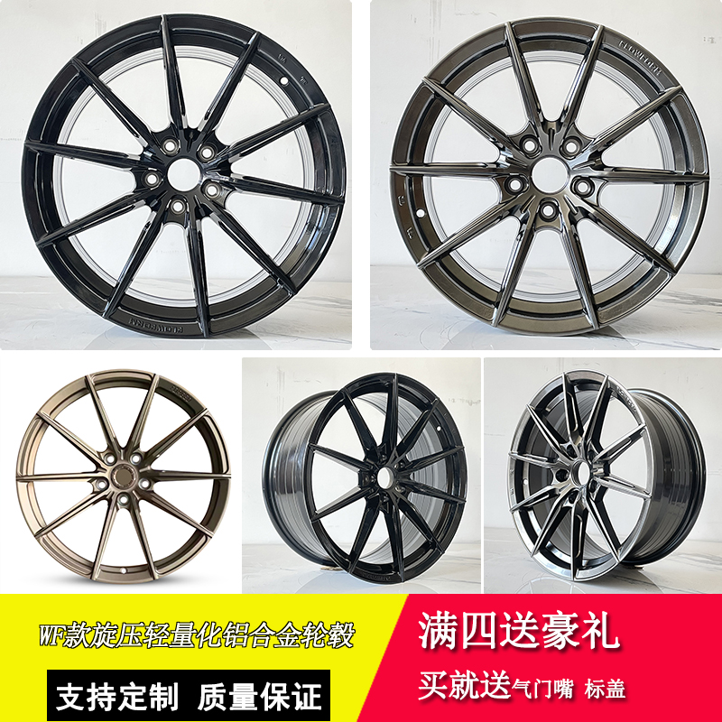 卡洛雷wf款旋压轮毂铝合金材质