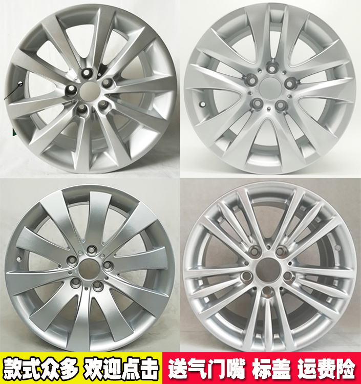 18寸适用宝马535Li轮毂原款5系523Li 528 530 535宝马3系16寸17寸