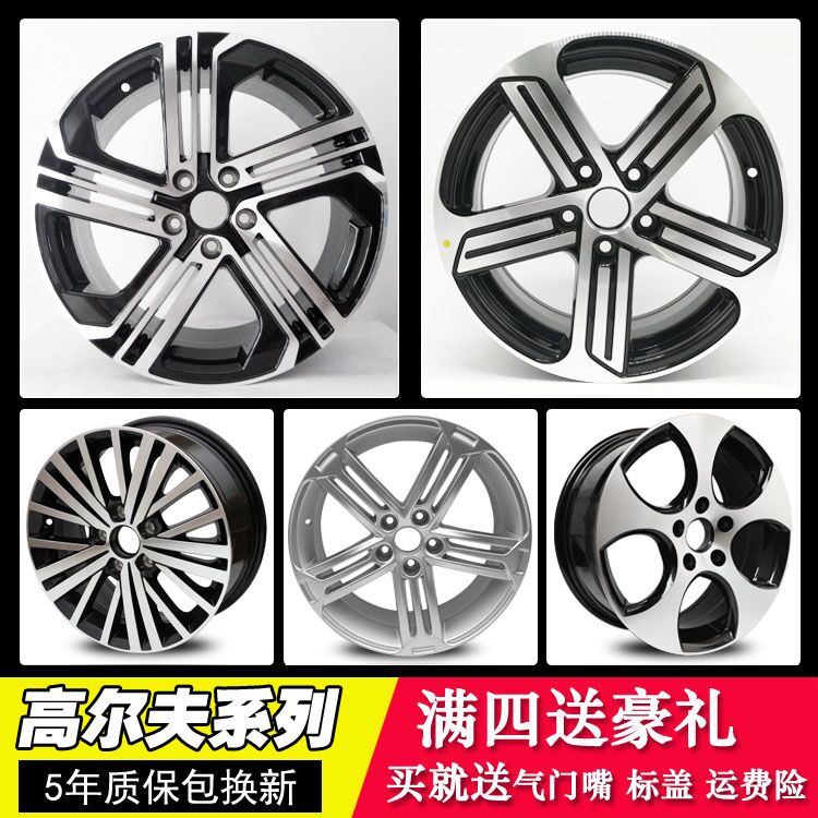 适用于大众高尔夫7轮毂R40018寸高尔夫GTI尚酷R改装战斧17寸19寸
