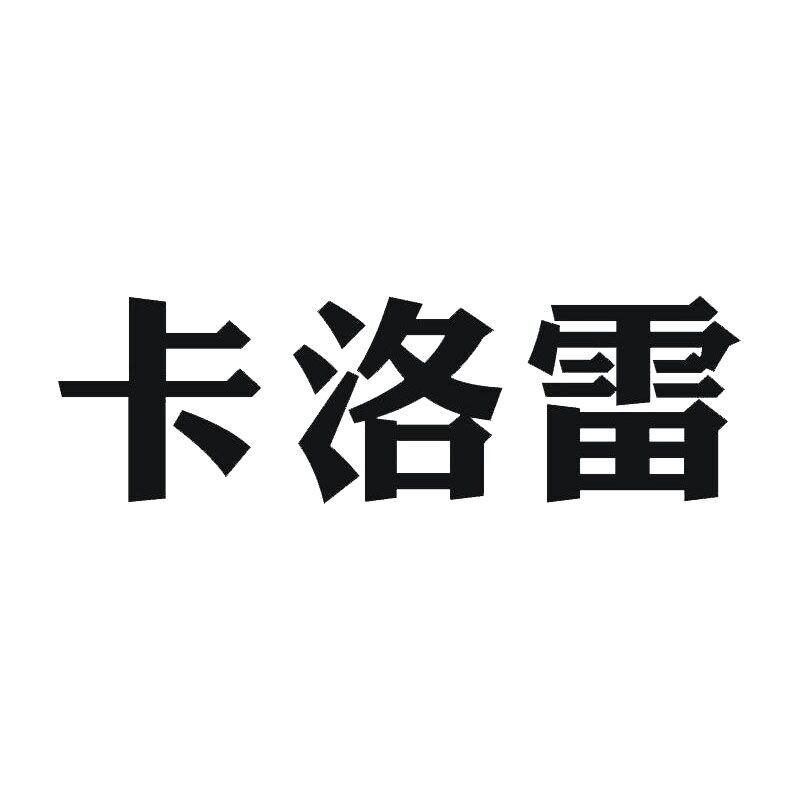 凯越新赛欧科鲁兹乐风福克斯嘉年华轩逸启辰车轮胎轮毂螺丝帽螺母
