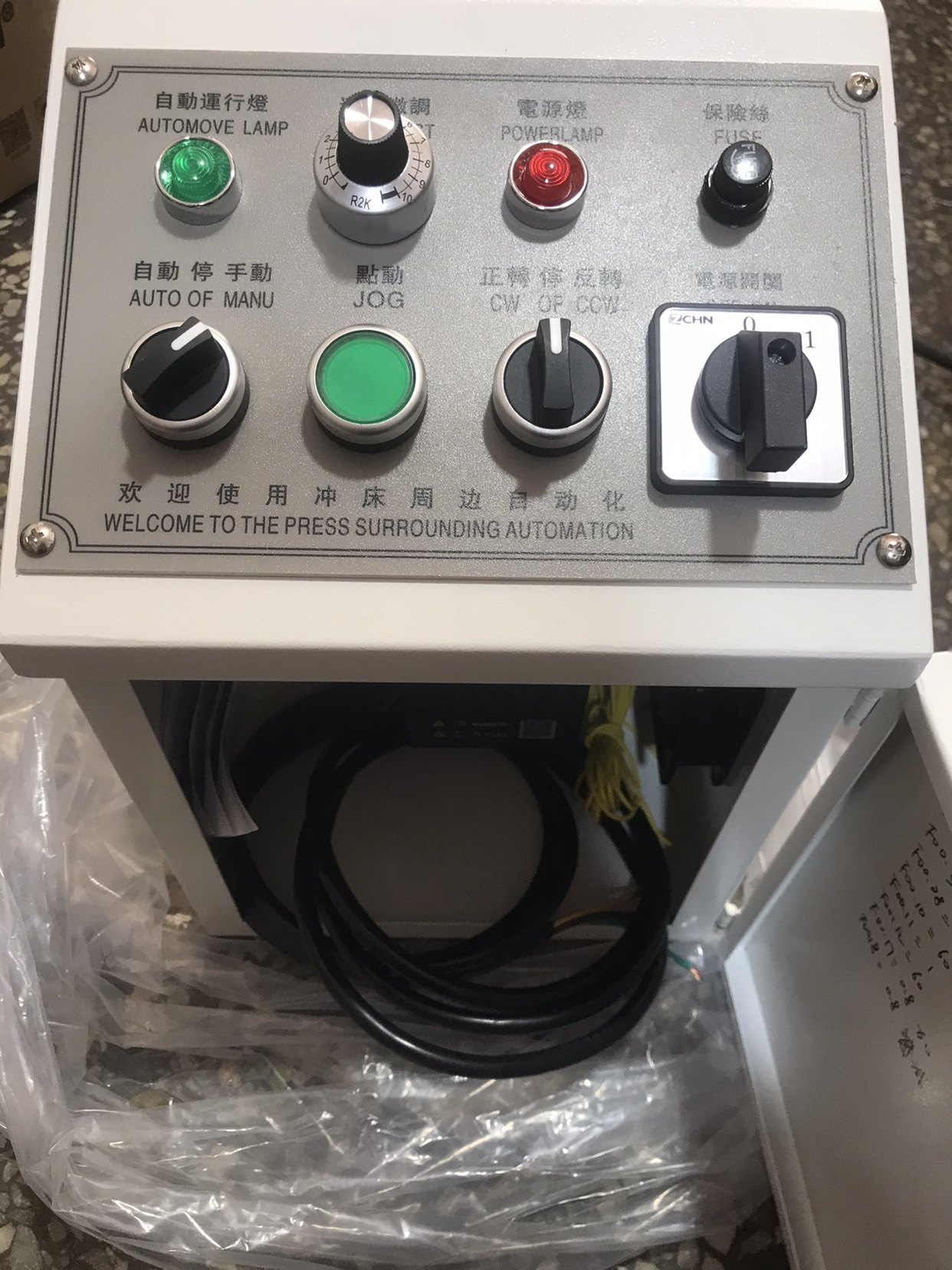 变频器电箱开卷机电箱自动送料架MT重型材料架控制箱冲床周边设备