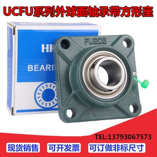 205 208 203 外球面軸承帶座 FU204 210 207 202 UCFU201 206 209
