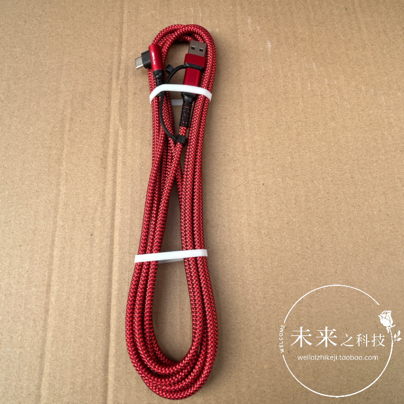 3米长弯头Type-C公对公数据线5A 100W PD快充线E-marker芯片 带USB转接头适用于苹果15 16安卓手机平板笔记本