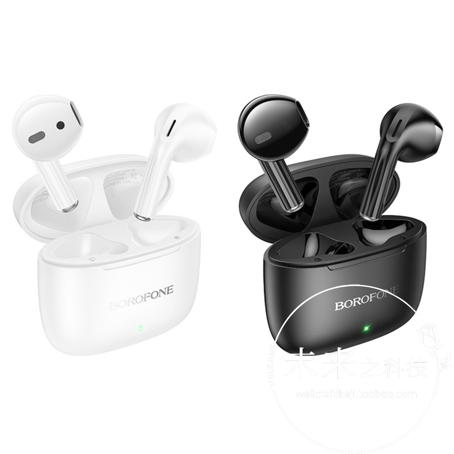 BOROFONE BW56真无线蓝牙耳机TWS运动跑步音质音乐半入耳式耳机