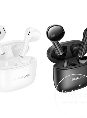 BOROFONE BW56真无线蓝牙耳机TWS运动跑步音质音乐半入耳式耳机