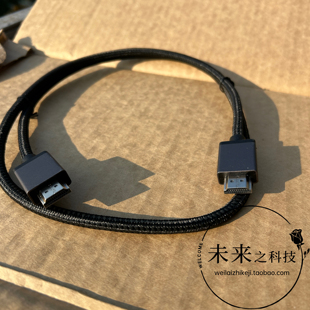 4K120Hz电脑电视显示器高清线 HDMI2.1高清线8K60Hz 盒装