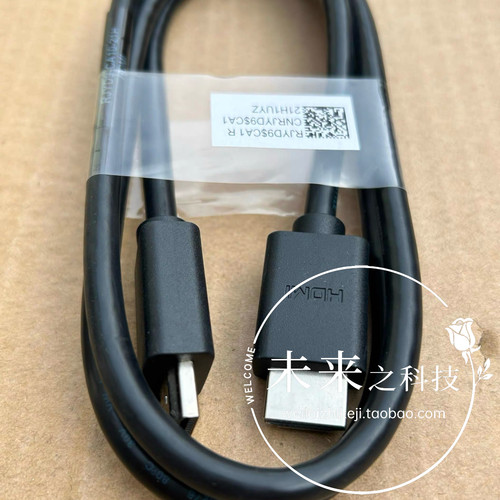 适用于戴尔原配机1米HDMI2.1高清视频线19+1 支持8K60hz 4K144hz