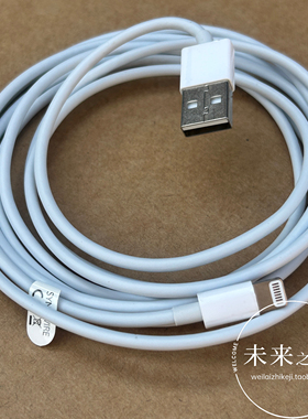 SYNCWIRE原装MFI认证线USB苹果充电线适用iphone13pro/12/11/ipad