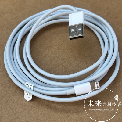 SYNCWIRE原装MFI认证线USB苹果充电线适用iphone13pro/12/11/ipad