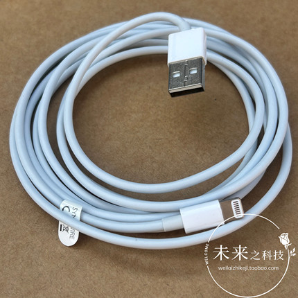 SYNCWIRE原装MFI认证线USB苹果充电线适用iphone13pro/12/11/ipad