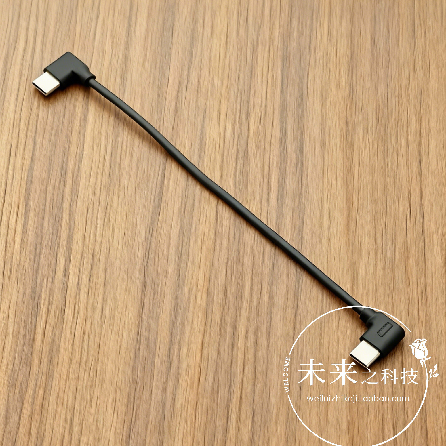 适用于大疆DJI OM7追踪套件连接线  USB-C双弯头数据线充电线 手机充电宝充电线