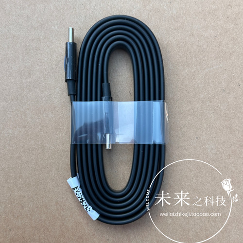 立讯1.1米Type-C公对公数据线 扁平线 软线 3A 60W PD快充线 适用于苹果15 16安卓手机平板充电宝充电线