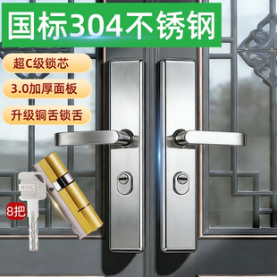 加厚防盗门把手双开大门锁入户乡下铁门对开门锁C级304不锈钢通用