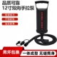 户外手提打气筒充气床大号游泳池快速充气泵打气泵手拉充气泵12寸