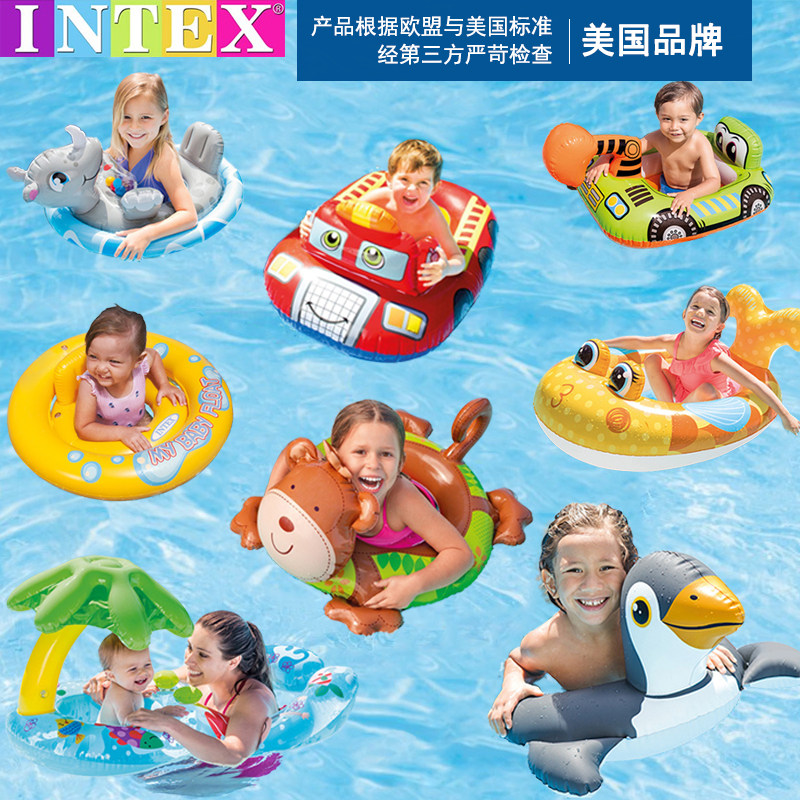INTEX儿童中小童泳圈座圈腋下圈