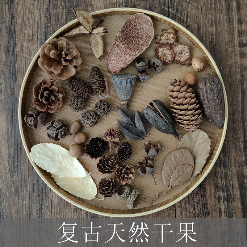 复古干果干花盒肉桂柠檬松果diy材料包干果装饰 天然植物干花标本