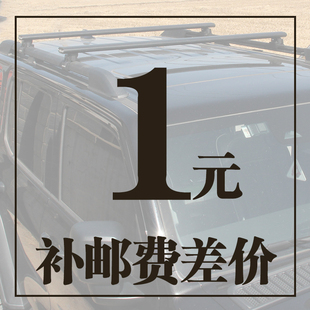 補運費鏈接
